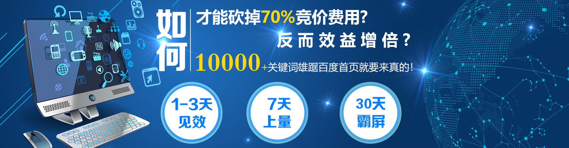 涟源知乎信息流