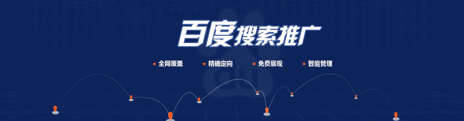 涟源信息流平台
